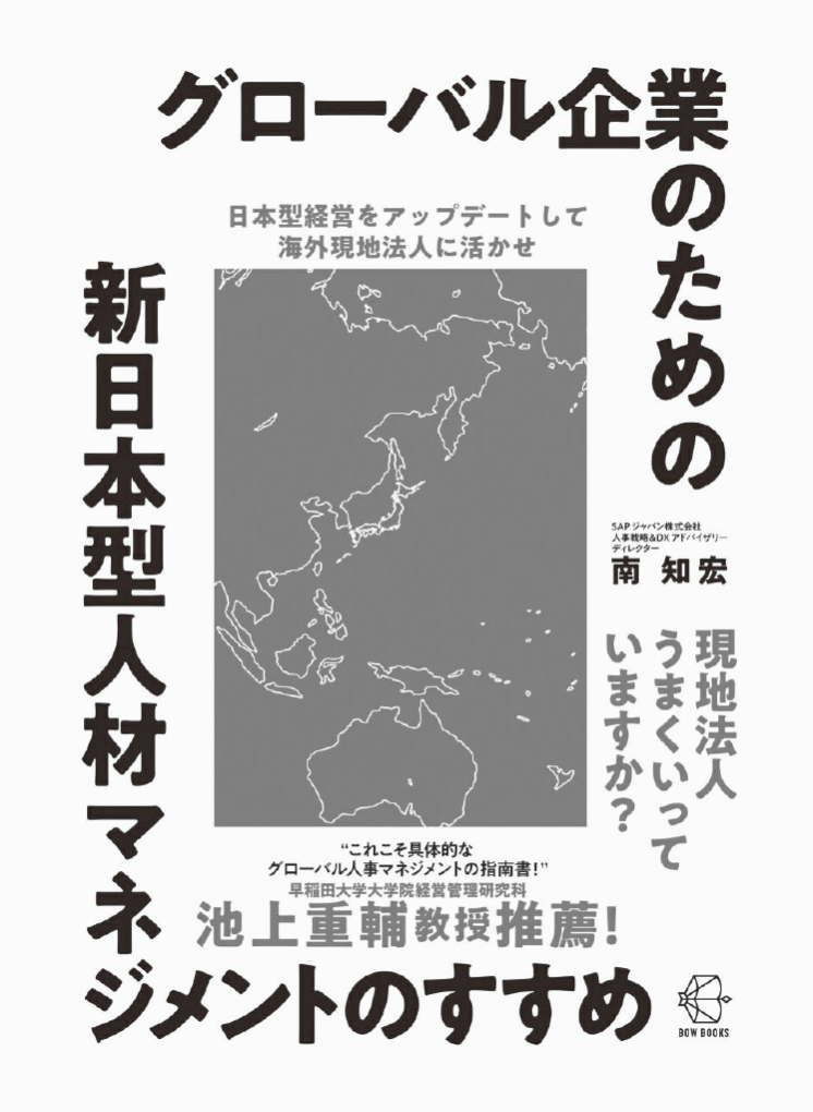 著書の写真